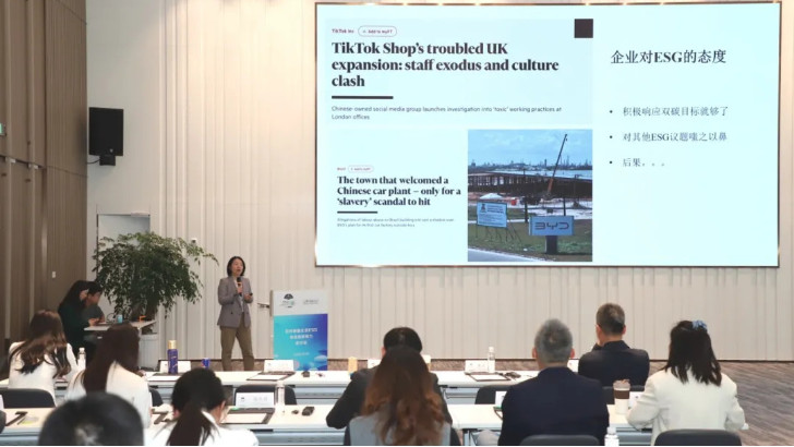 依斯倍受邀出席上海氣候周 ESG 研討會，共探企業(yè)可持續(xù)發(fā)展新路徑