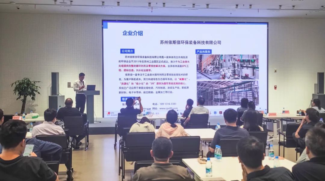 依斯倍亮相蘇州工業(yè)園區(qū)2025年全國(guó)節(jié)能宣傳周，助力節(jié)能增效與綠色發(fā)展