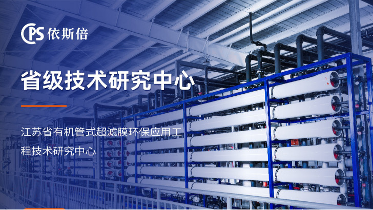 含銅廢水處理工程公司