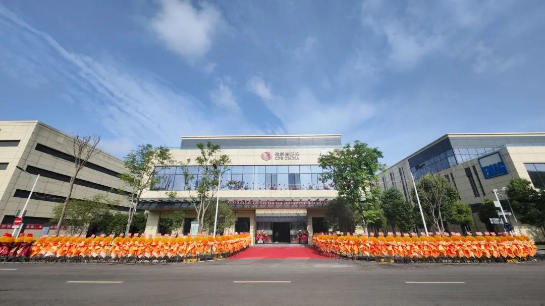 凝心聚力，共譜新章——依斯倍環保年中總結