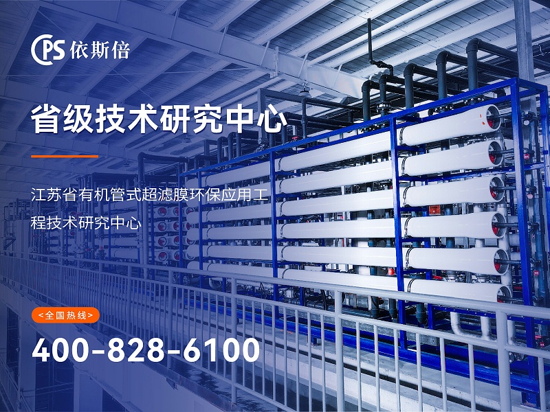 省級(jí)技術(shù)研究中心3