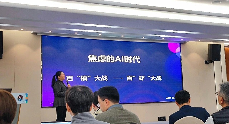 依斯倍受邀參與2026友達光電達智匯工業(yè)AI實戰(zhàn)巔峰課 以AI賦能廢水處理綠色智造新升級5