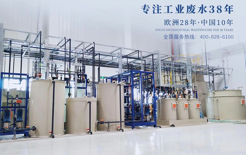 工業(yè)廢水處理16