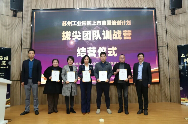 拔尖團隊訓戰營課程順利結業