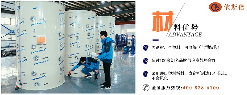 工業(yè)廢水處理材料優(yōu)勢