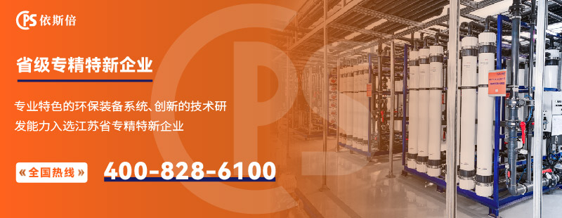 專精特新2