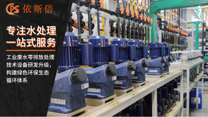 醫藥廢水處理回用工藝