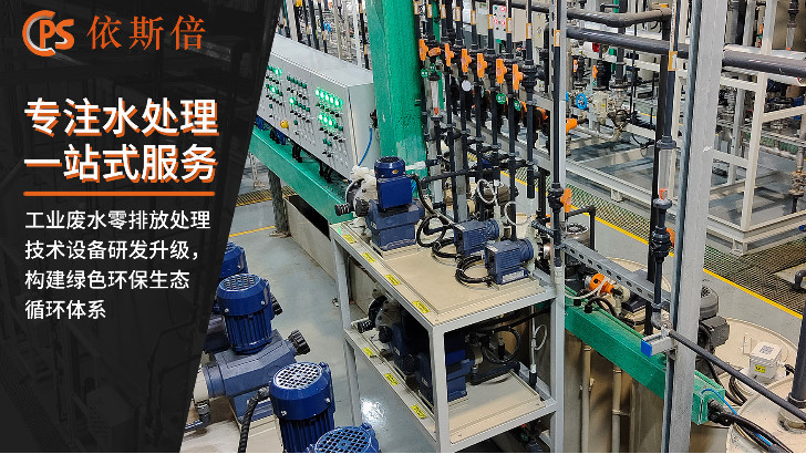 含溶劑廢水處理回用工藝