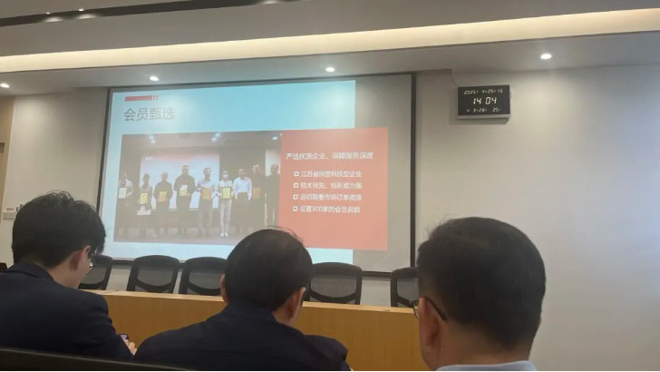 依斯倍參與阿特斯降本增效供應(yīng)鏈管理公益講堂