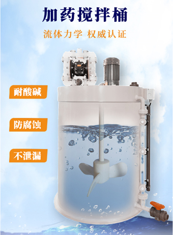 污水處理設備加藥裝置優(yōu)勢