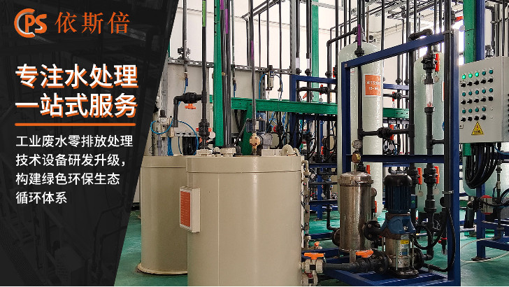 抗生素生產廢水處理回用工藝