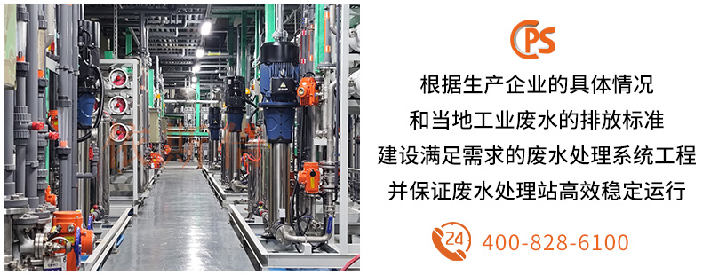 工業廢水處理 (21)