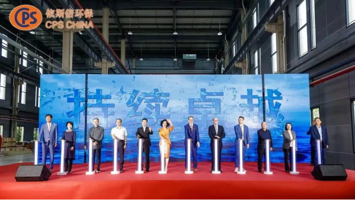 重慶依斯倍開業(yè)盛典