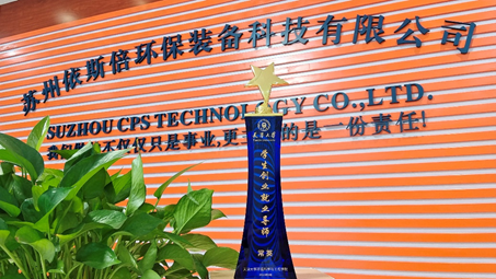 依斯倍創(chuàng)業(yè)就業(yè)導師1