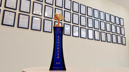 依斯倍創(chuàng)業(yè)就業(yè)導師2