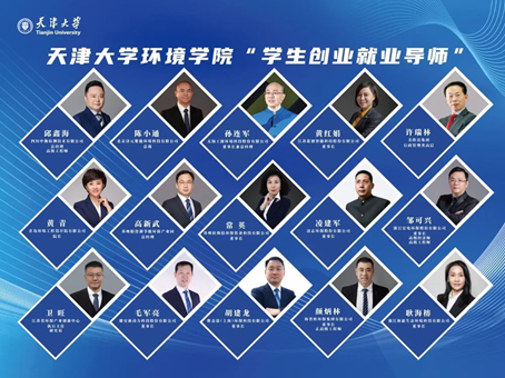 依斯倍創(chuàng)業(yè)就業(yè)導師3