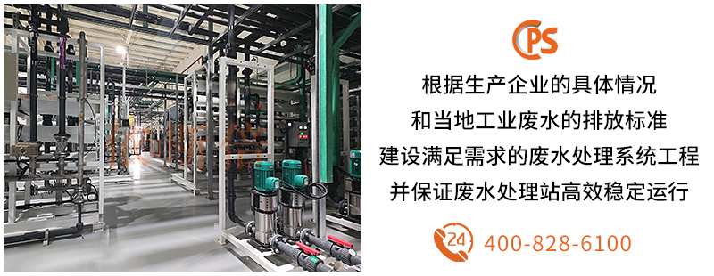 工業廢水處理 (13)