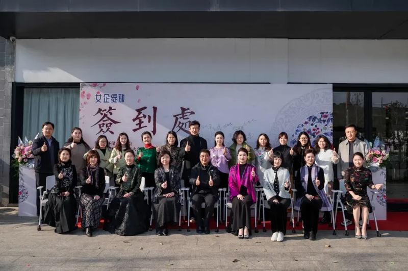 蘇州市環(huán)保產(chǎn)業(yè)協(xié)會(huì)女企業(yè)家專(zhuān)委會(huì)成立 依斯倍董事長(zhǎng)常英入選首屆委員 (2)