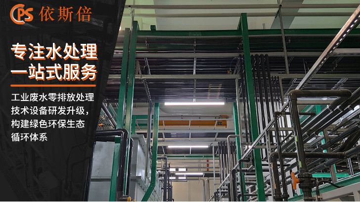 汽車生產(chǎn)廢水處理回用工藝