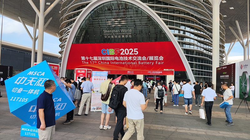 深圳國際電池技術(shù)交流會(huì) (2)