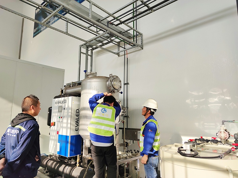 依斯倍環(huán)保廢水工程