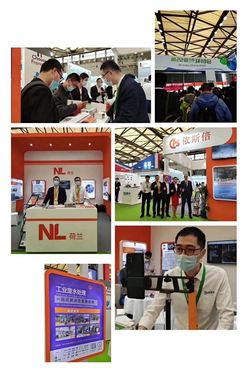 綠色制造 亮相展會