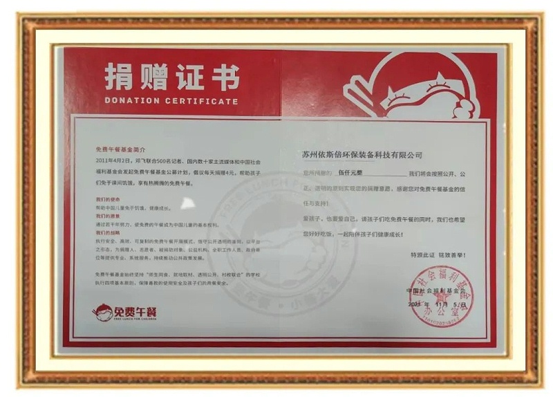 走近施家浜社區，關愛孤寡老人