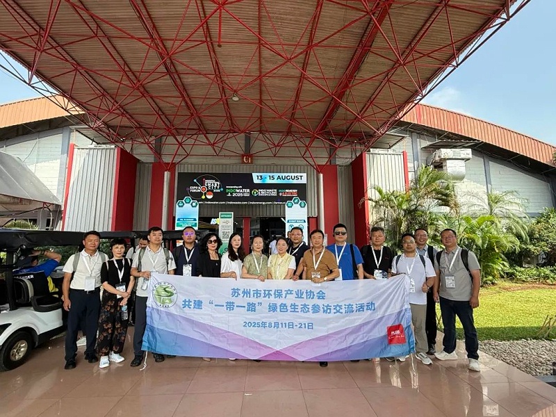 “一帶一路”綠色生態參訪交流3