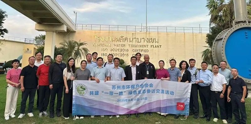 “一帶一路”綠色生態參訪交流10